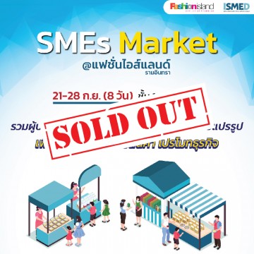 SMEs Market 